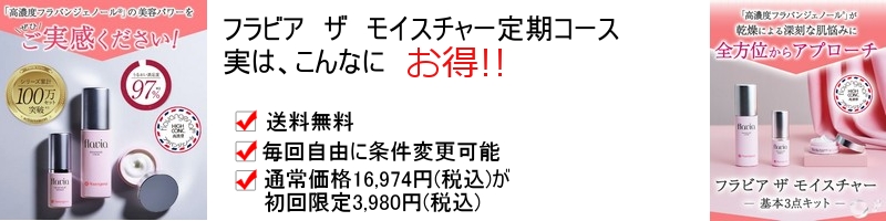 �g�N�z�擾No.1�����Ђ̍��Z�x�R�X�����ʃZ�b�g���T�C�g